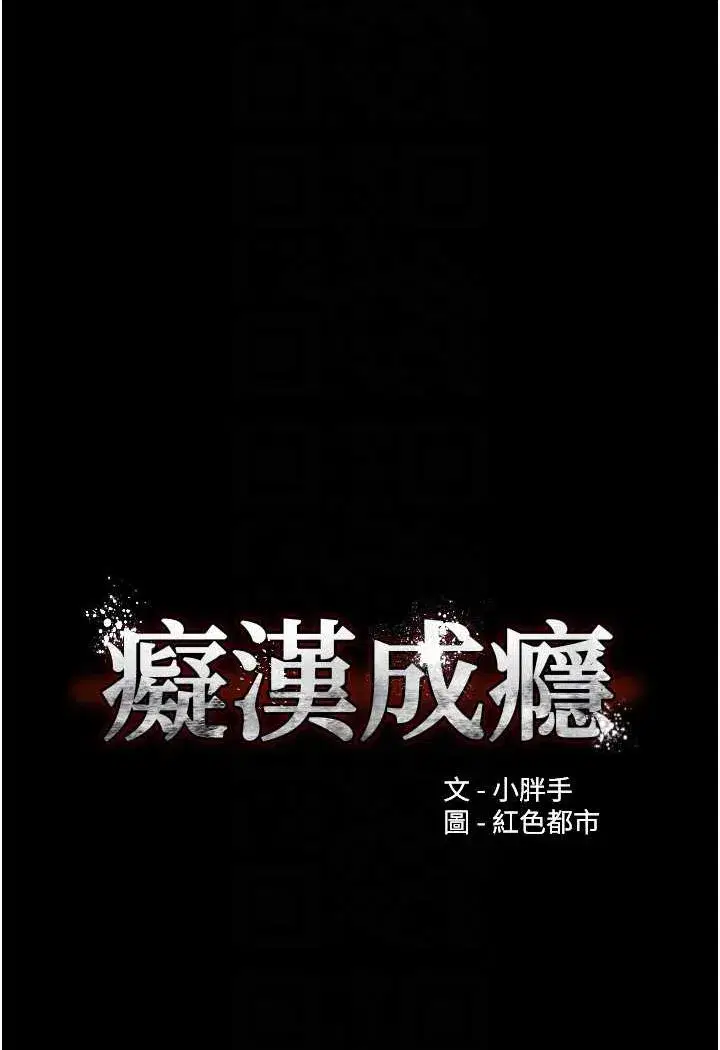第71話