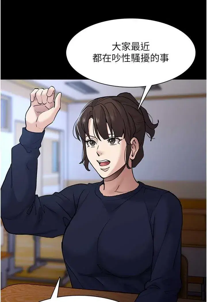 第71話
