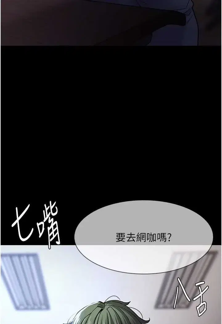 第71話