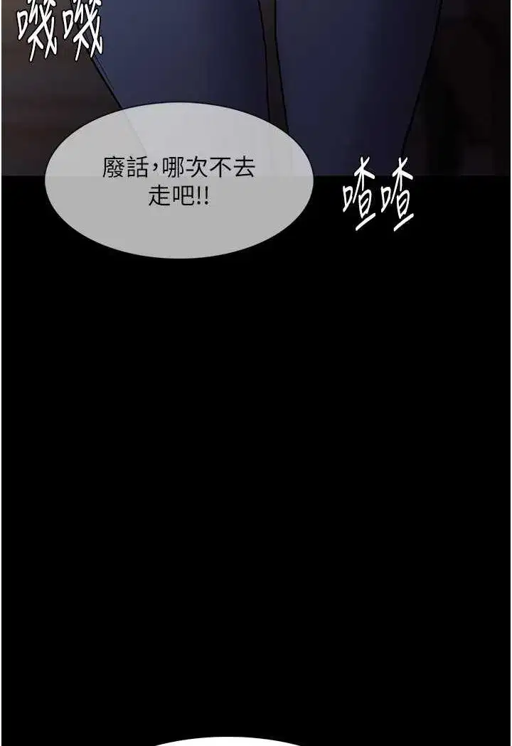 第71話