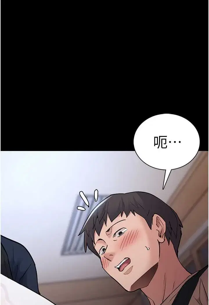 第71話