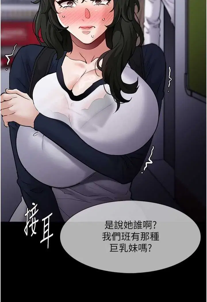 第71話