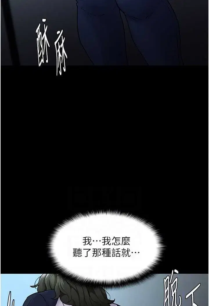 第71話