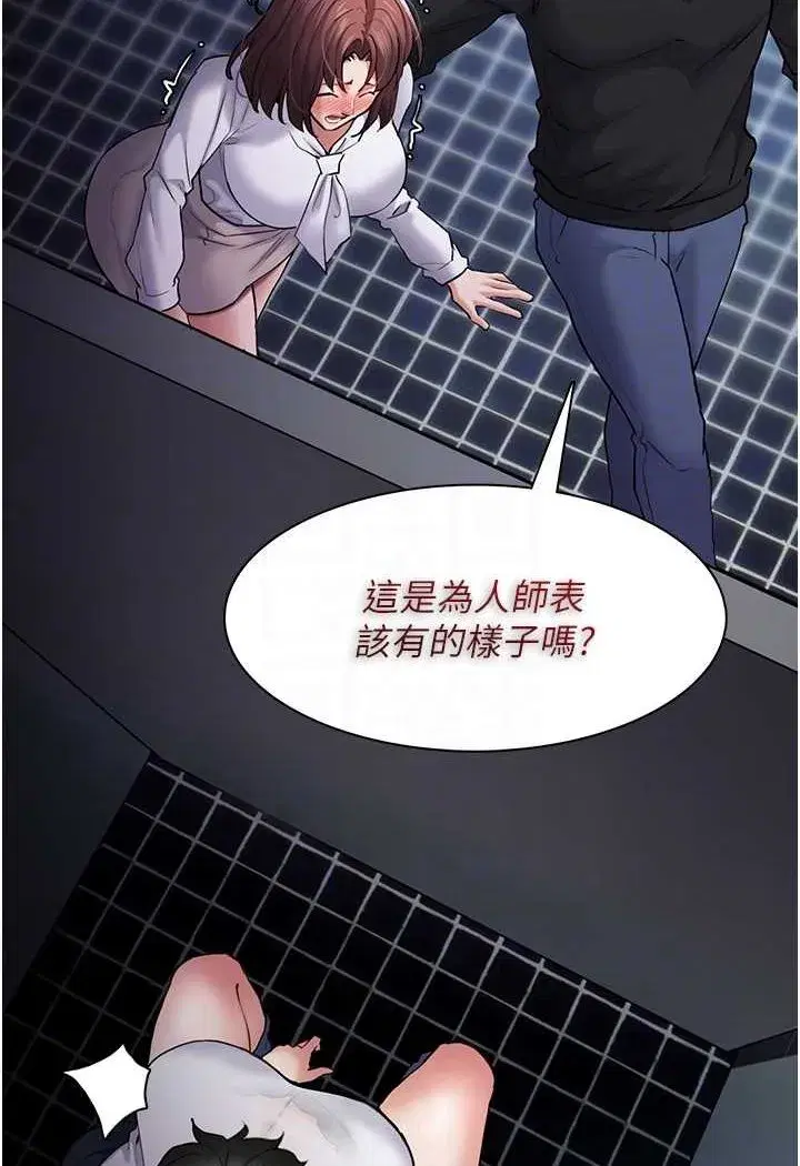 第71話