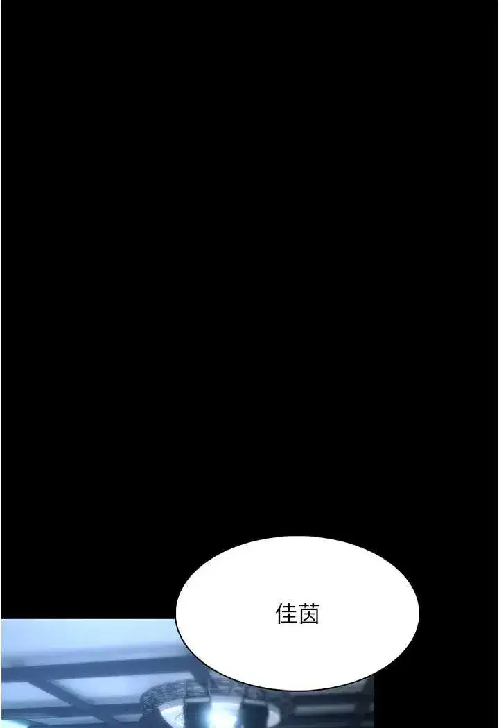 第71話