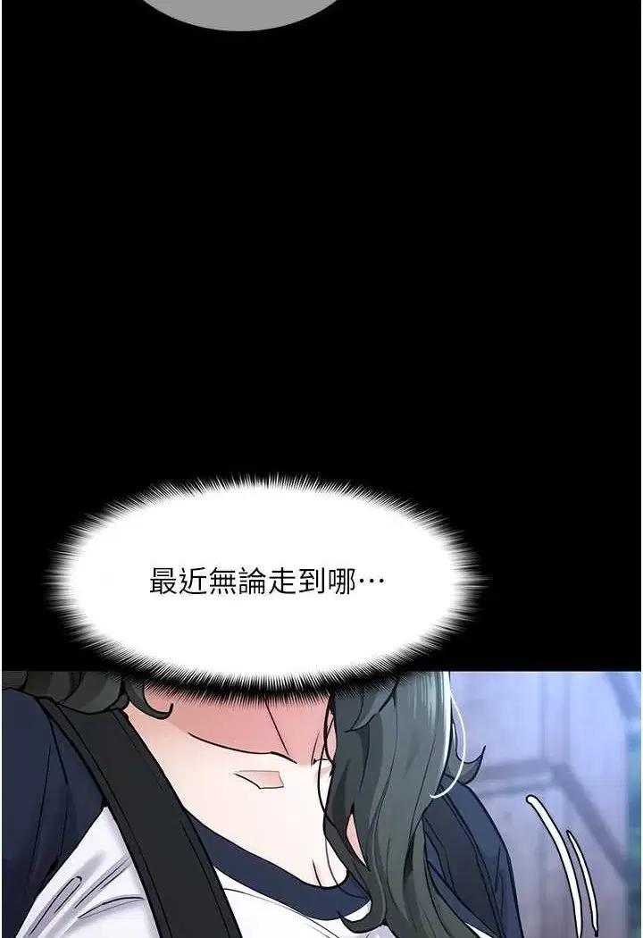 第71話
