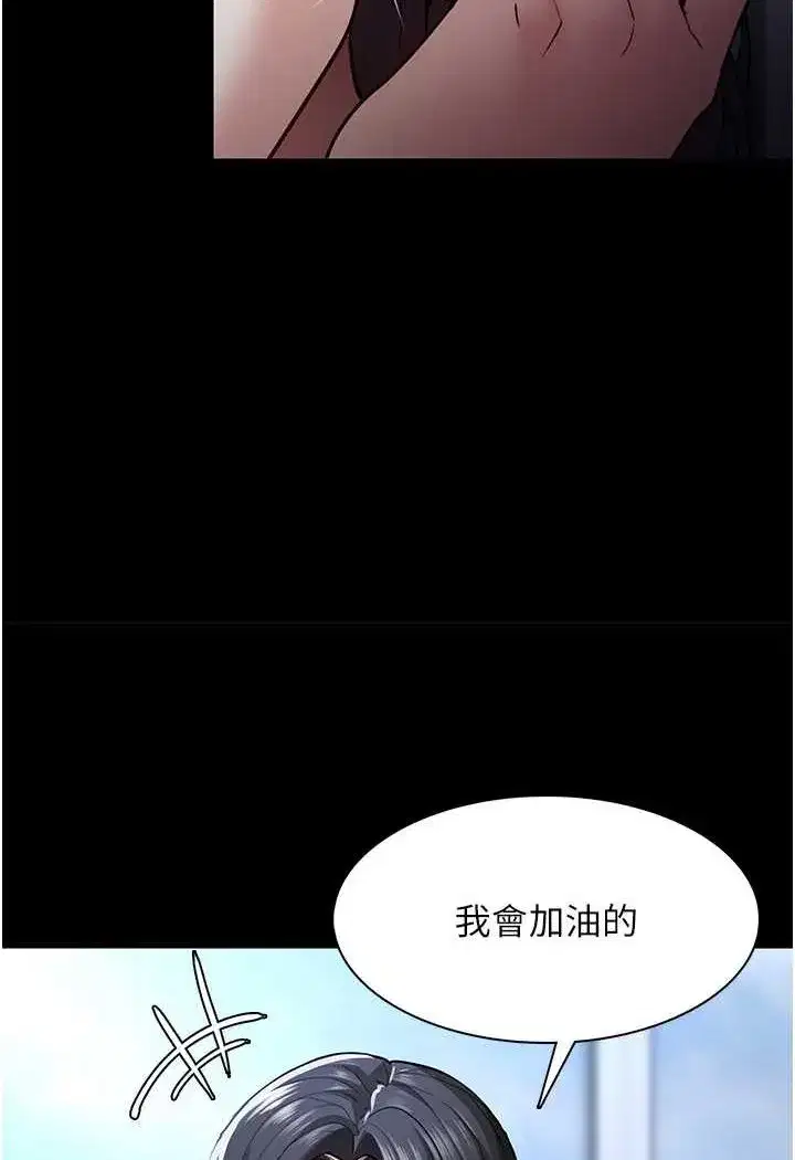 第71話