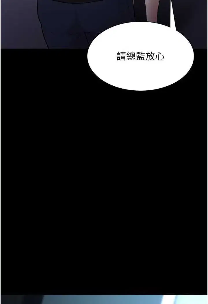 第71話