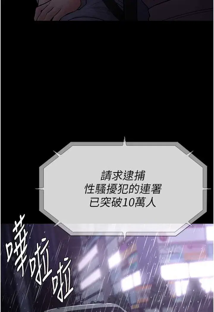 第72話