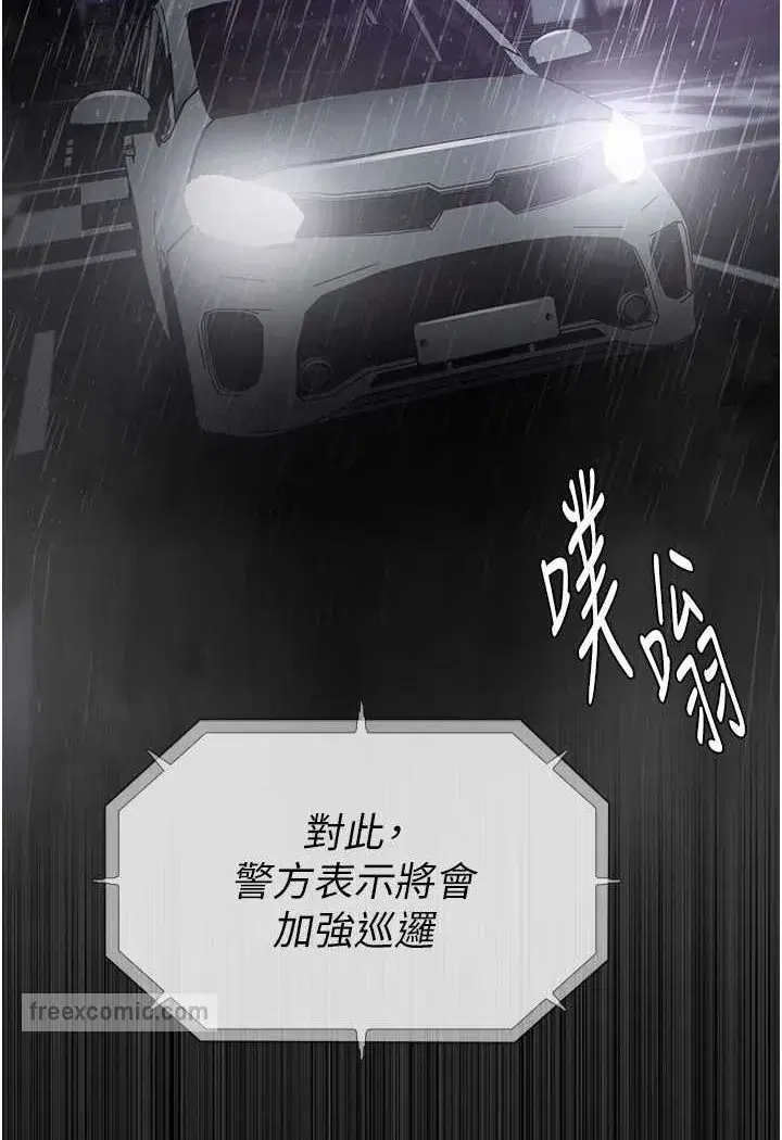 第72話