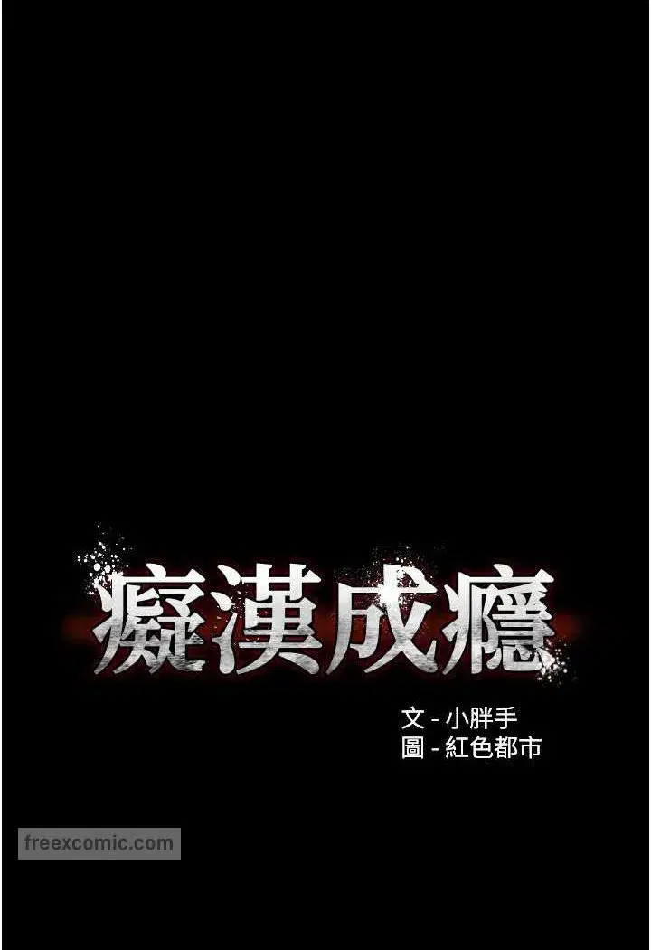 第72話