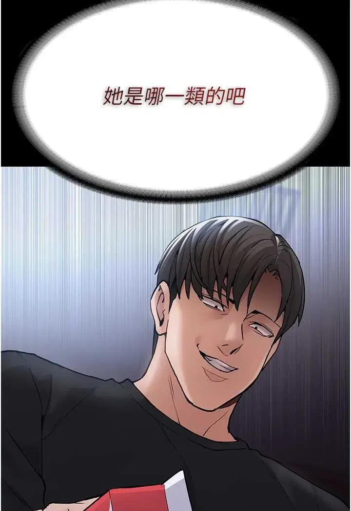 第72話
