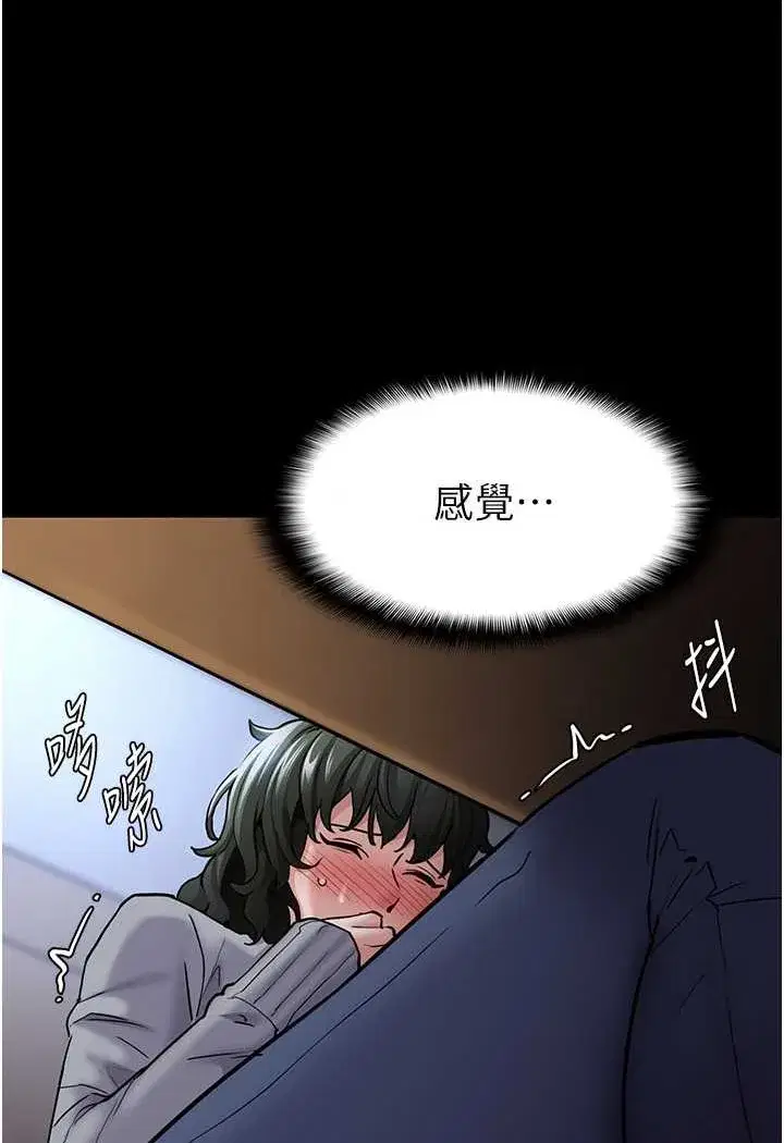第72話