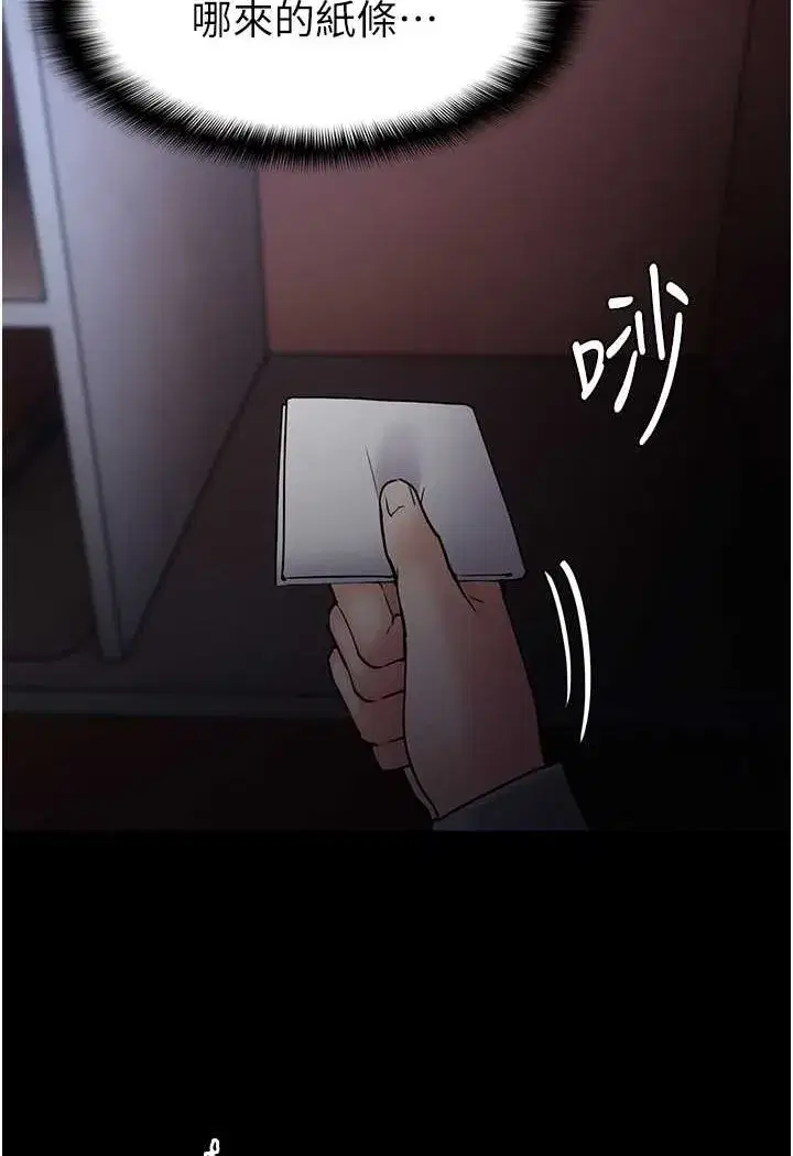 第72話