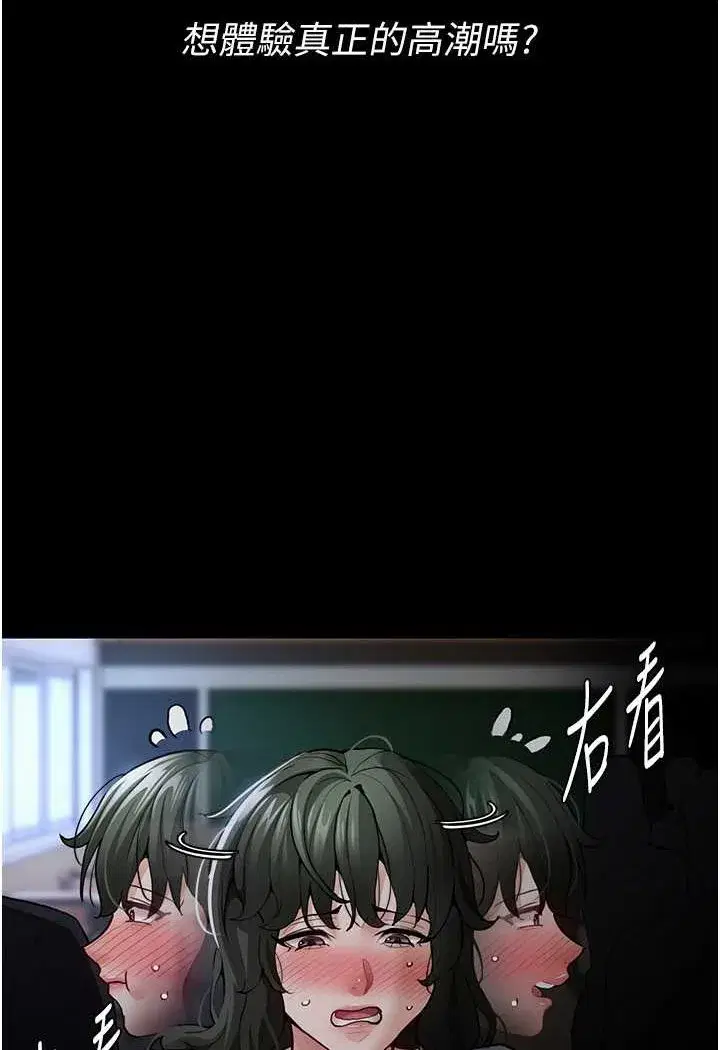 第72話