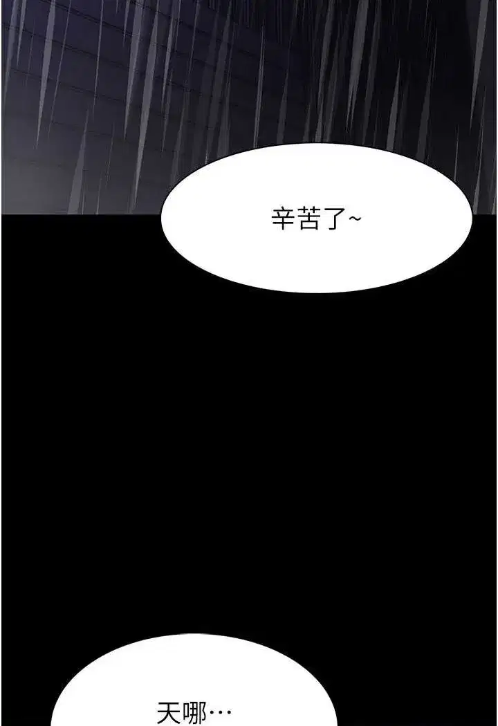 第72話