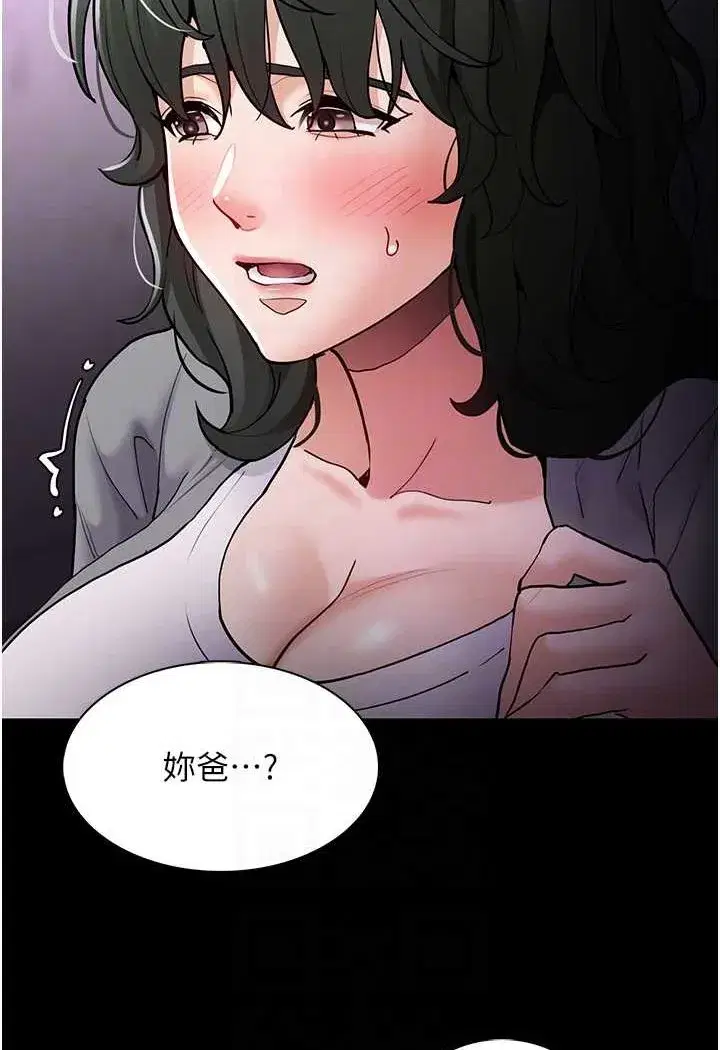 第72話