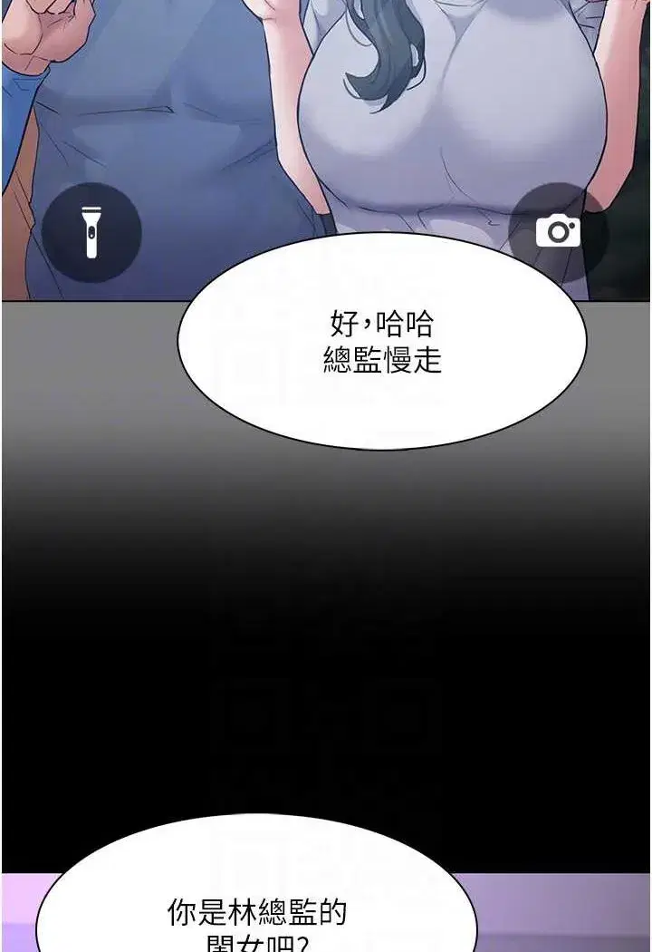 第72話