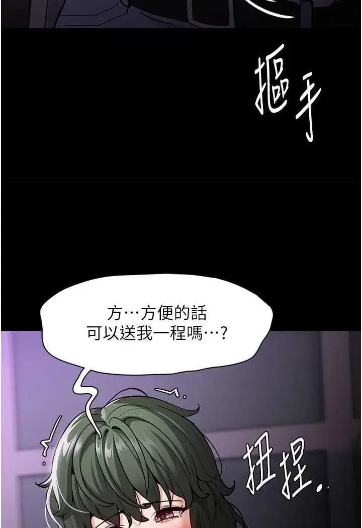 第72話