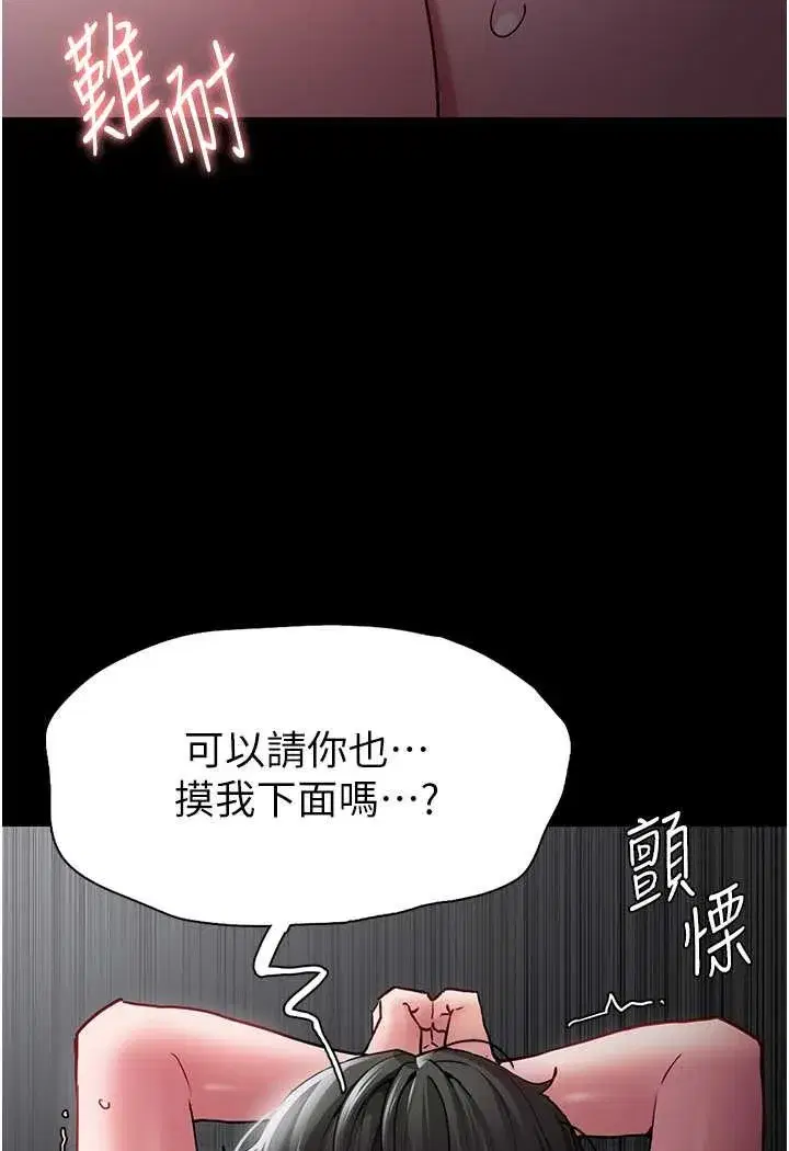第73話