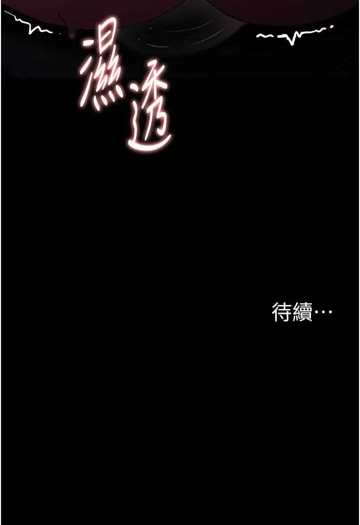 第73話