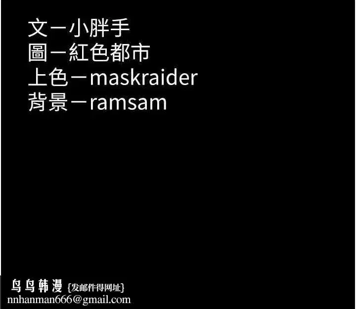 第73話