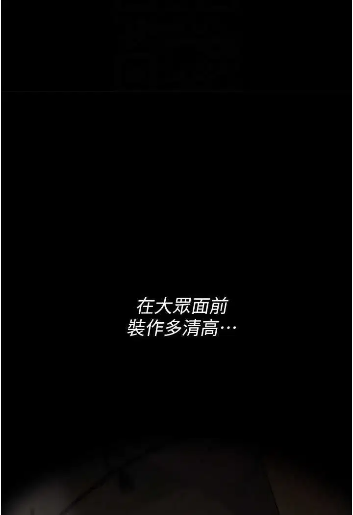 第73話