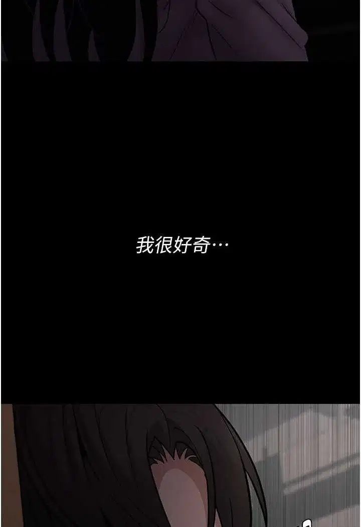 第73話