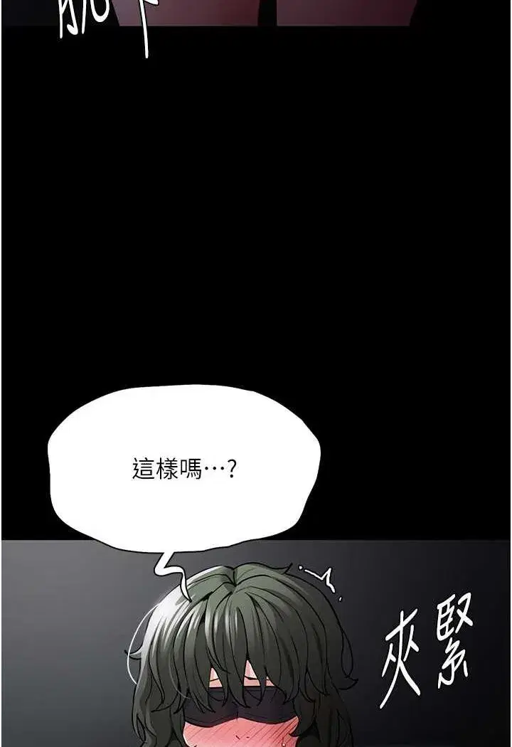 第73話