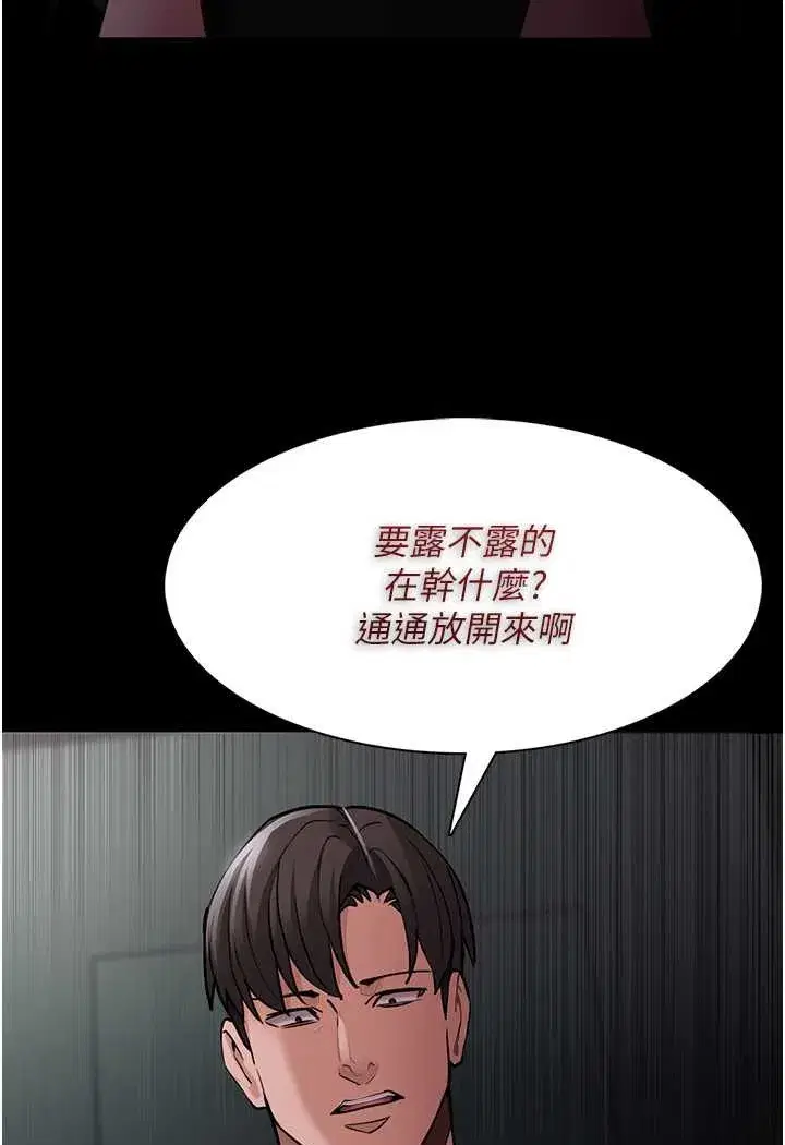 第73話
