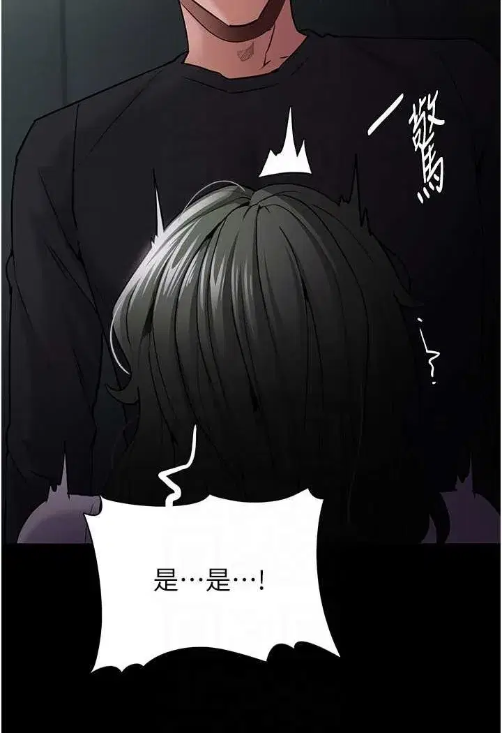 第73話