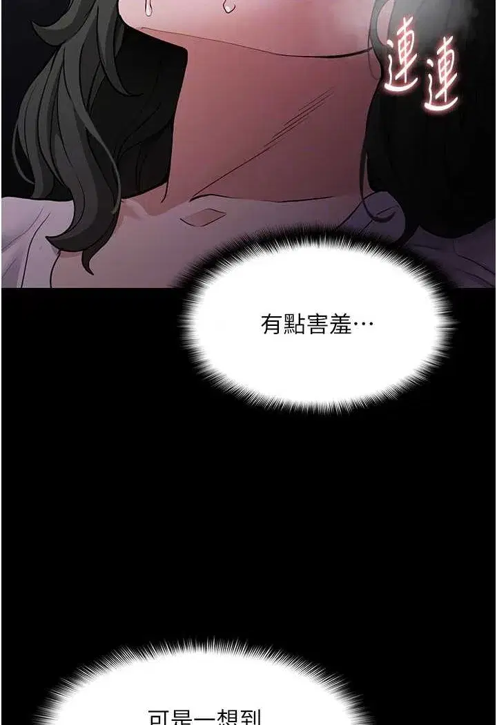 第73話