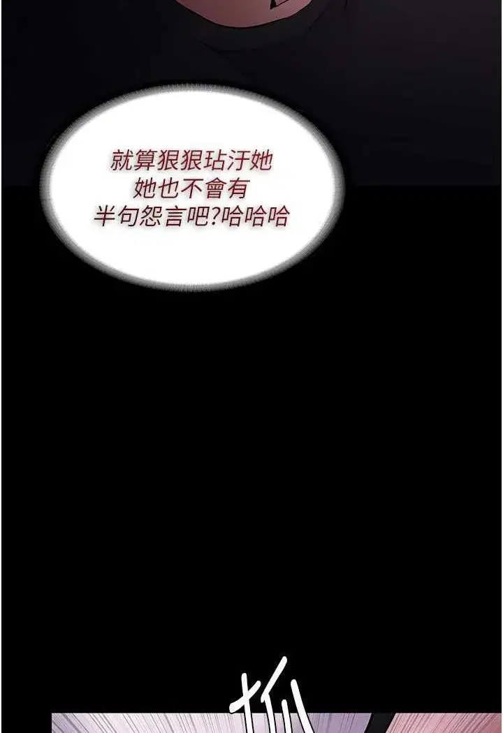 第73話