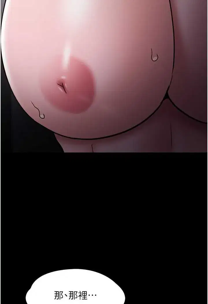 第73話