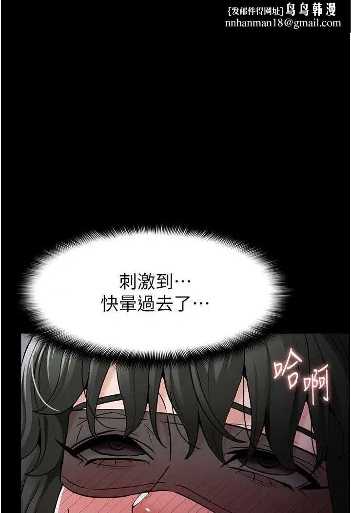 第74話