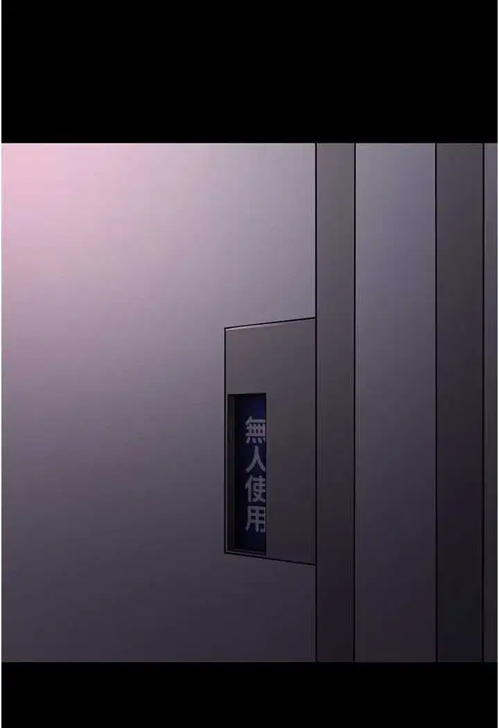 第74話
