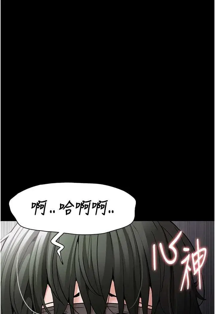 第74話