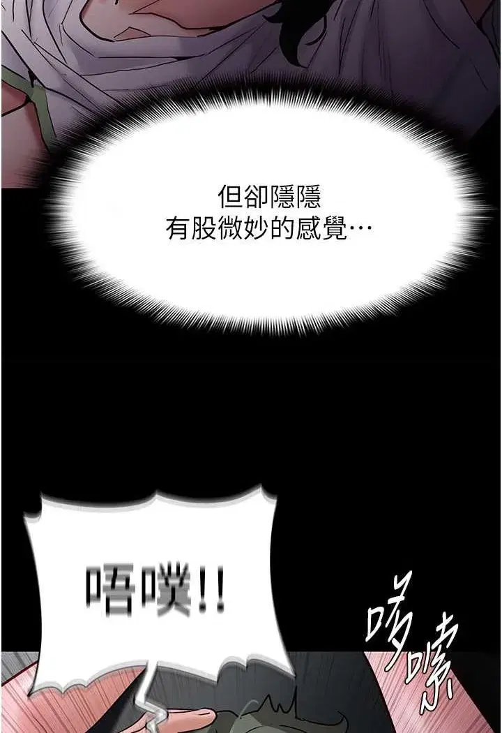 第74話