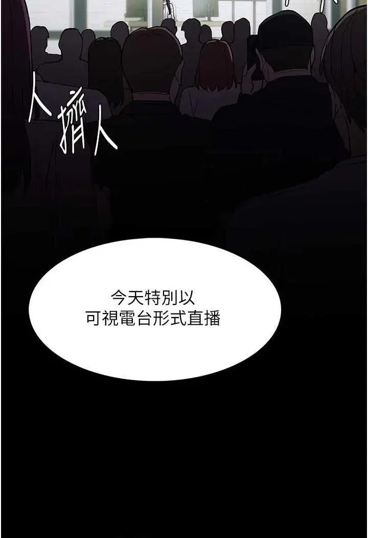 第74話