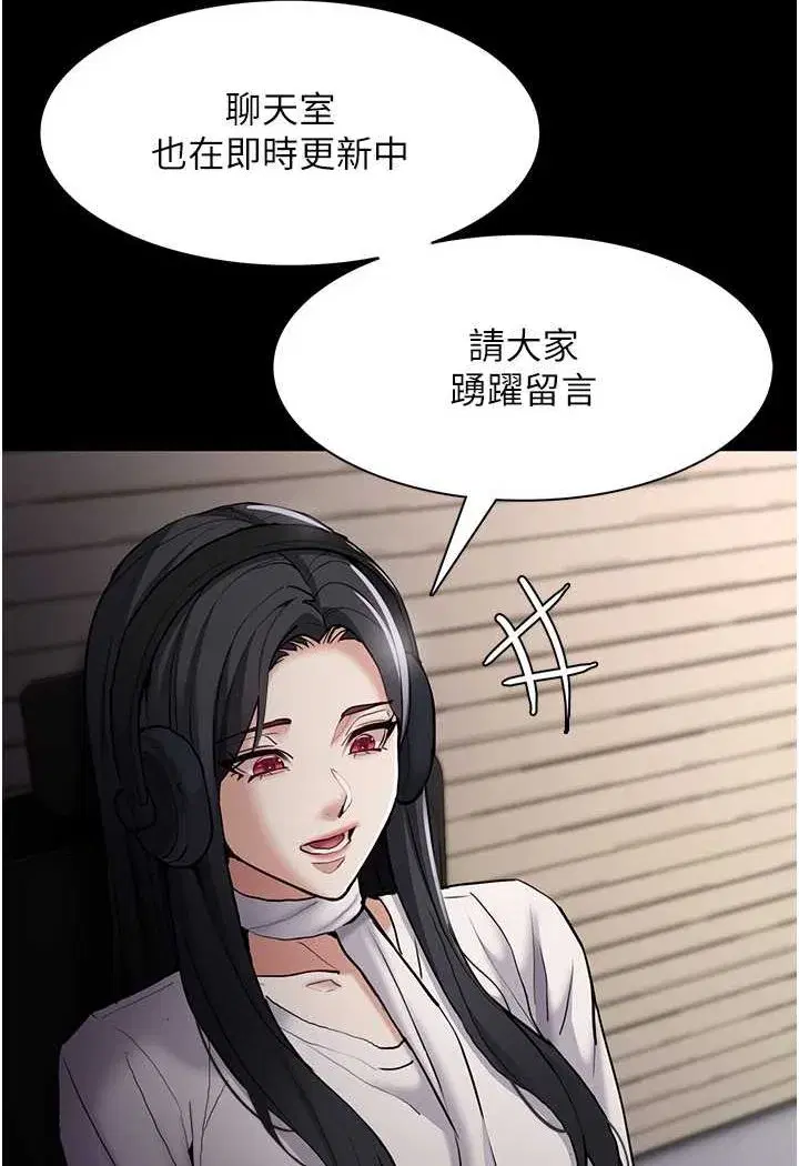 第74話