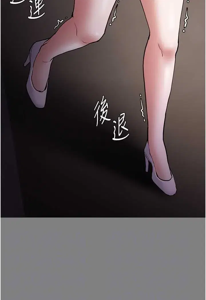 第74話