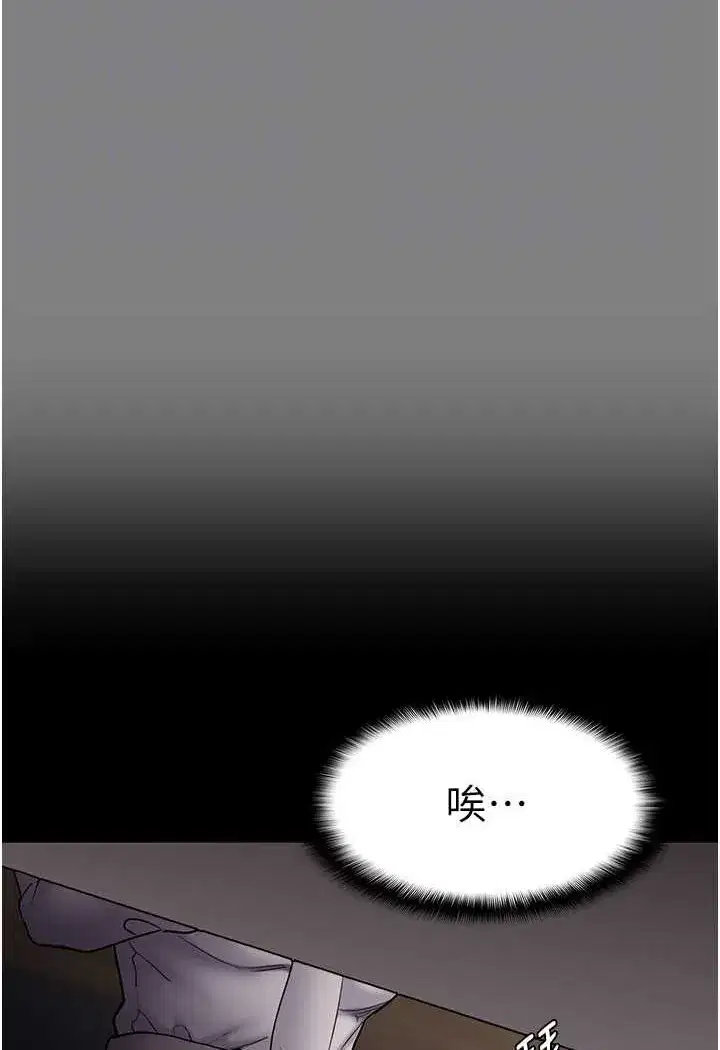 第74話