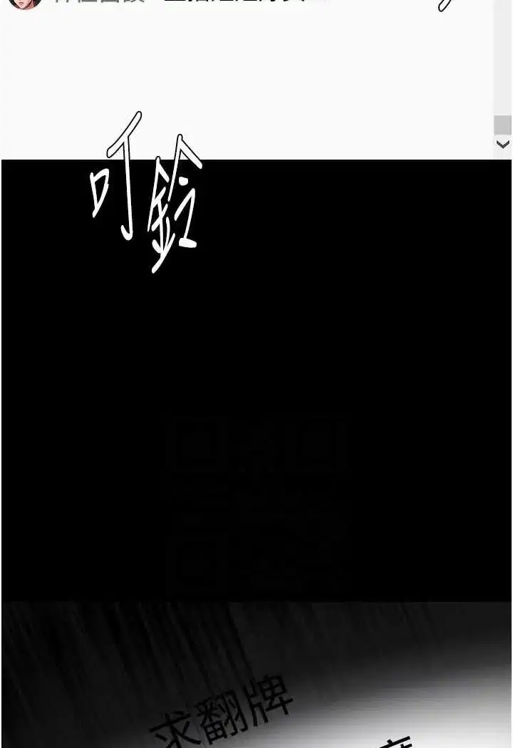 第74話