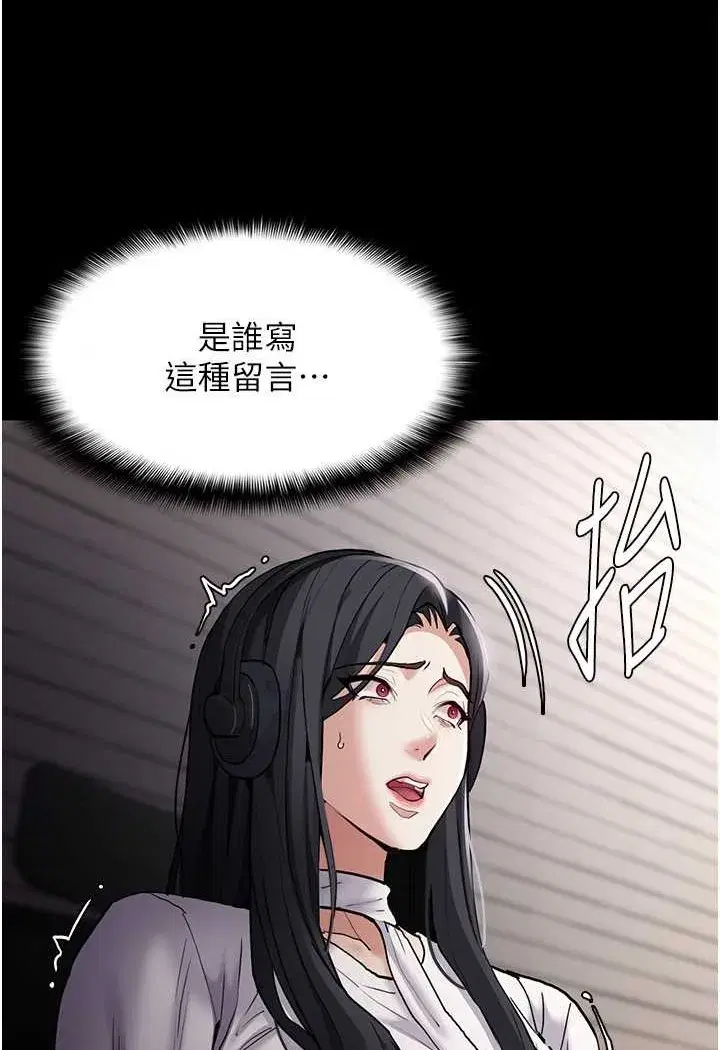 第74話