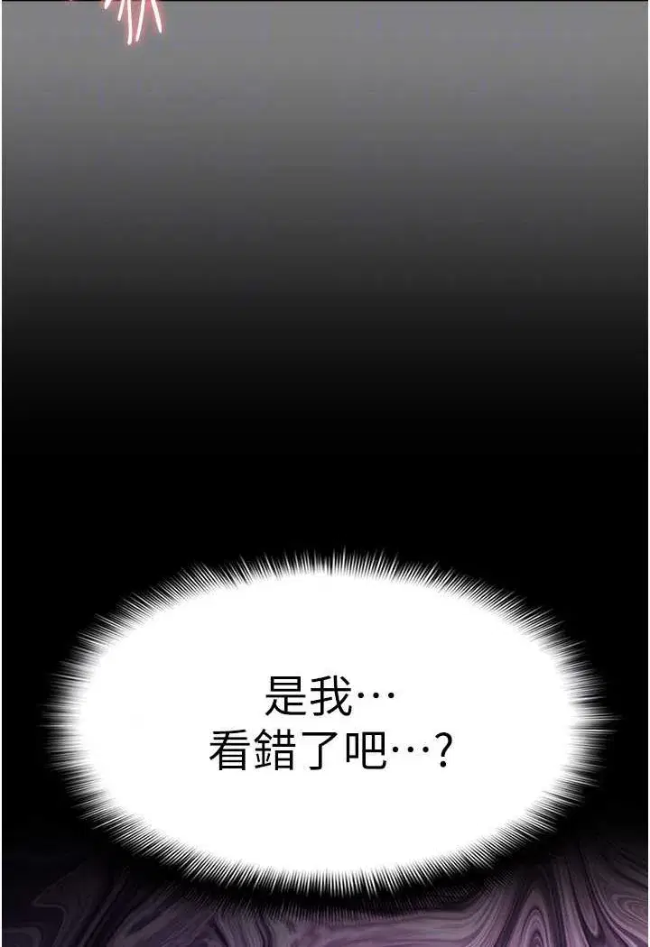 第74話