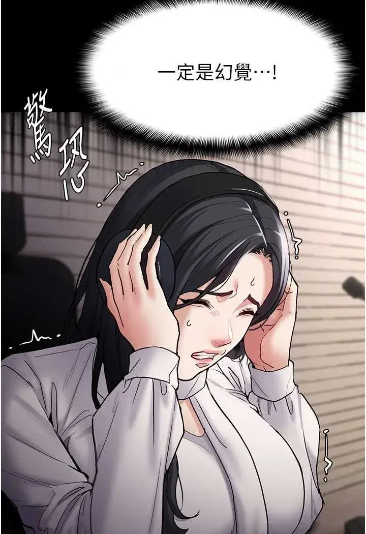 第74話