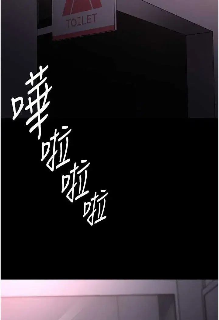 第74話