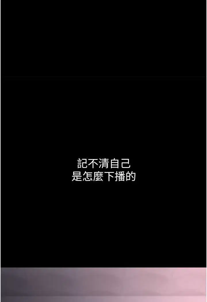 第74話