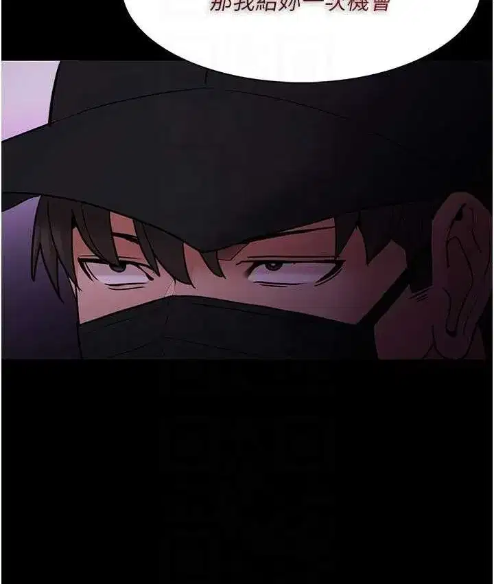 第75話