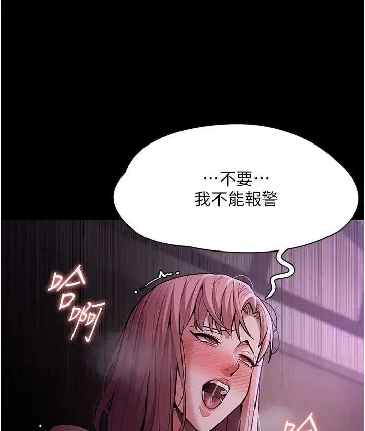 第75話